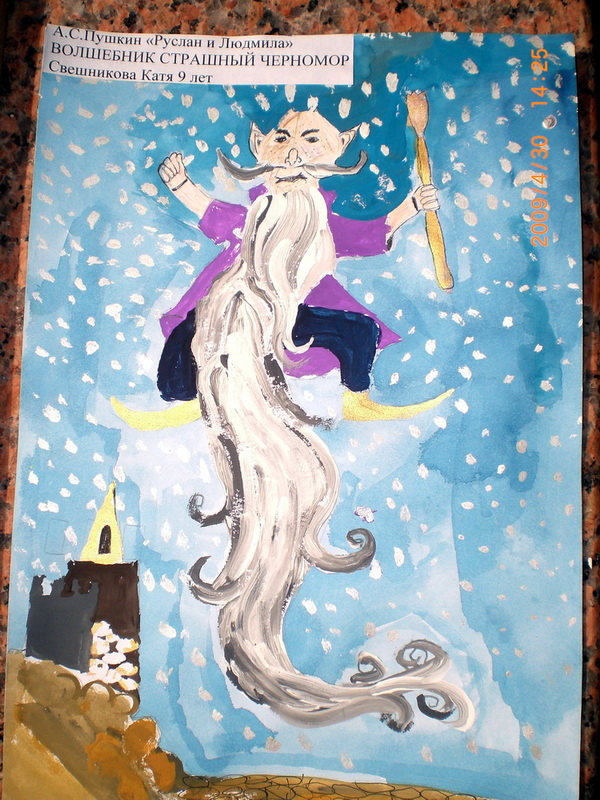 Свешникова Катя, 9 лет (Пекин)