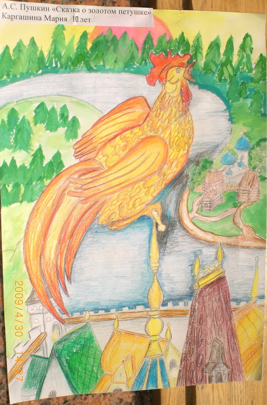 Каргашина Мария, 11 лет (Пекин)