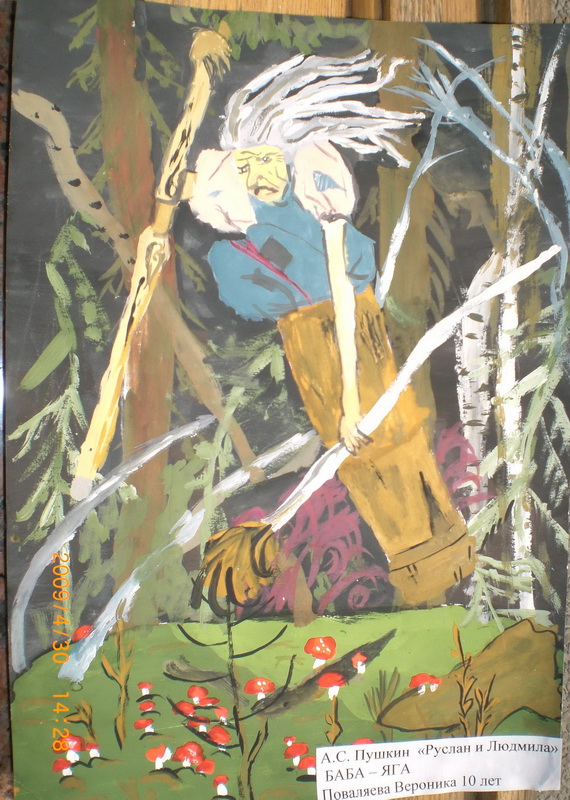Поваляева Вероника, 10 лет (Пекин)