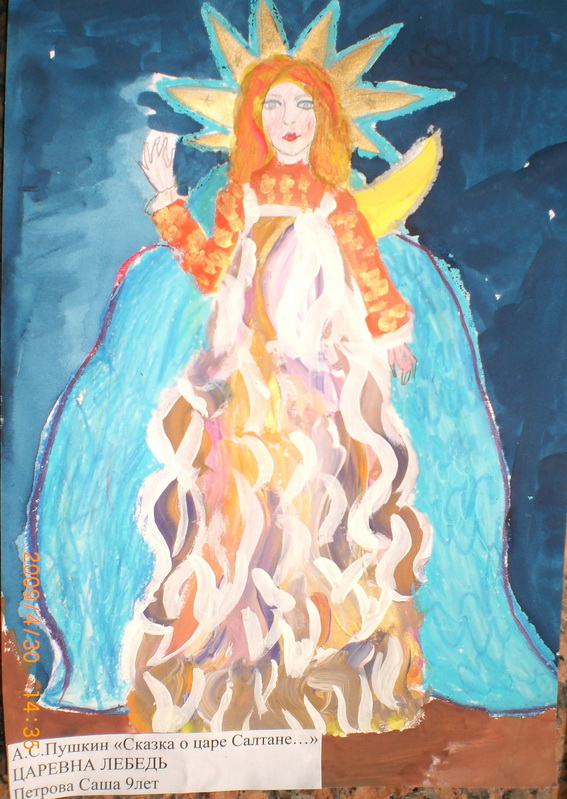 Петрова Саша, 9 лет (Пекин).