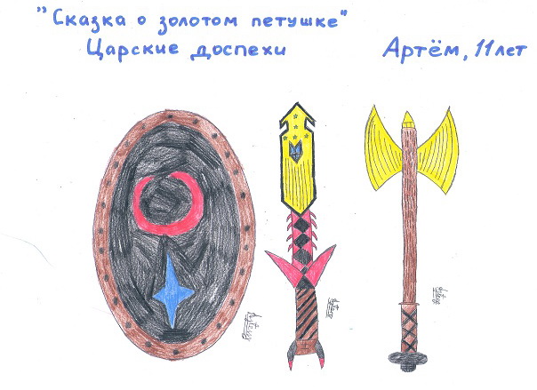 Кузьмичёв Артём, 11 лет (Гонконг)