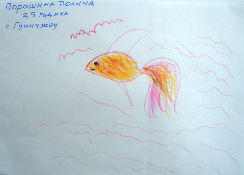 Порошина Полина, 3,9 лет (Гуанчжоу)
