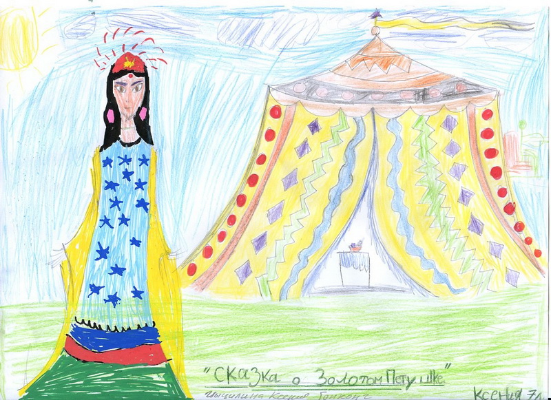 Цыцилина Ксения, 7 лет (Гокнонг)