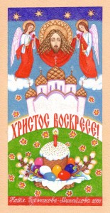 Пасха
